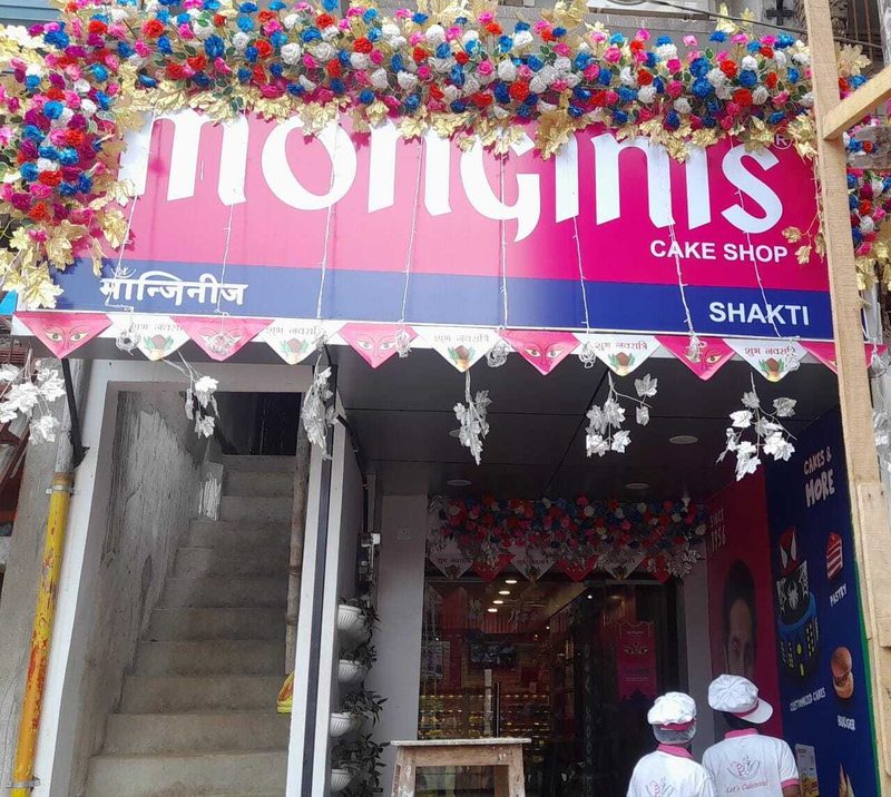 Shakti Cake Shop Storefront in Basantpur, Siwan